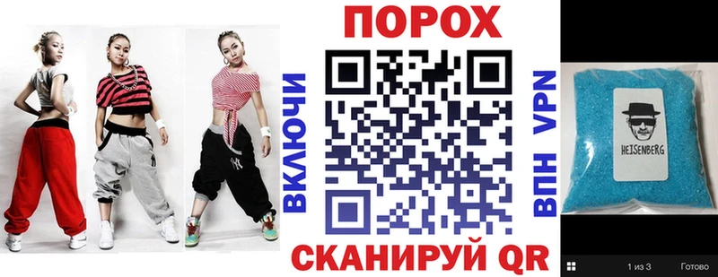 АМФ VHQ  Динская 