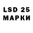 Экстази 280мг Marta Salmin