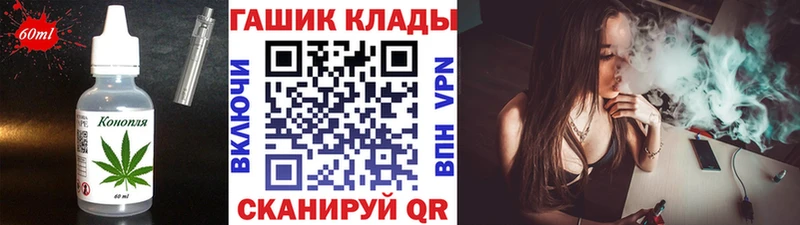 kraken ONION  Динская  Canna-Cookies конопля 