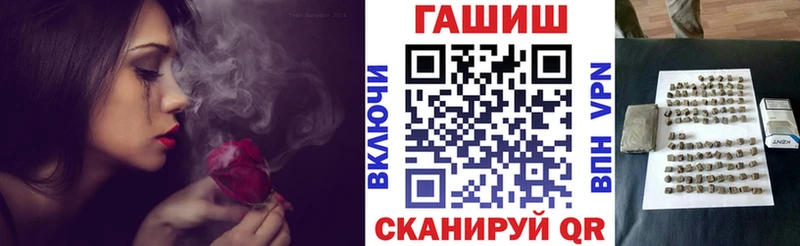 ГАШИШ индика сатива  купить  сайты  Динская 