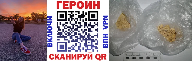 что такое   Динская  Героин белый 