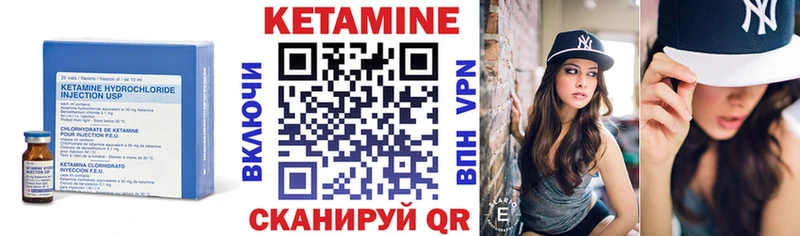 где продают наркотики Динская КЕТАМИН VHQ