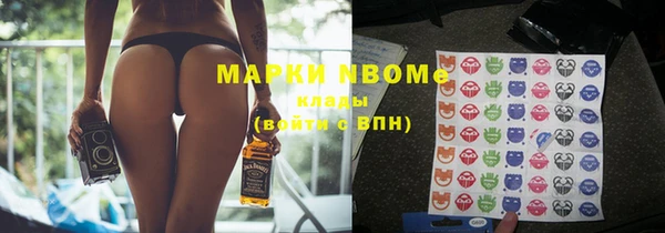 мет Горняк