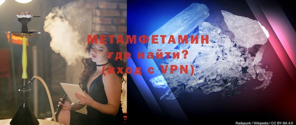 мет Горняк