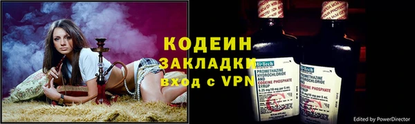 мет Горняк