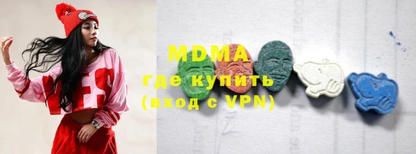 кокаин Гусев