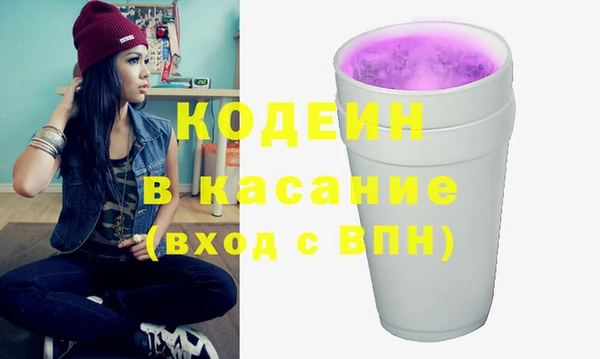мет Горняк