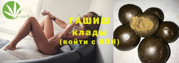 альфа пвп VHQ Горнозаводск