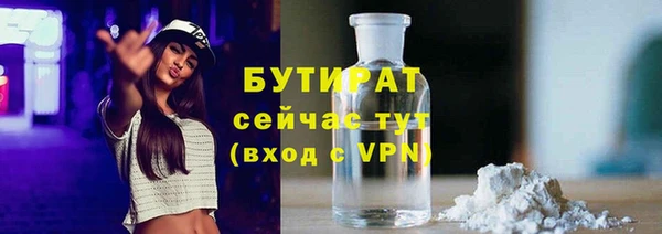 мет Горняк