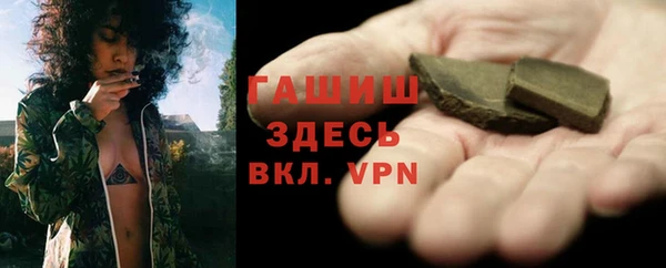 альфа пвп VHQ Горнозаводск