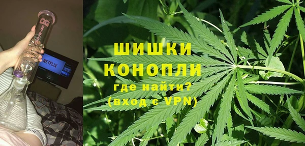 альфа пвп VHQ Горнозаводск