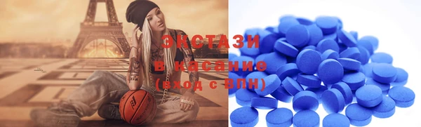 альфа пвп VHQ Горнозаводск