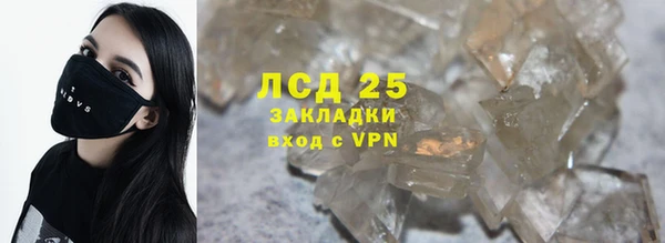 альфа пвп VHQ Горнозаводск