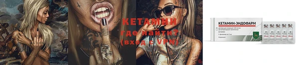 альфа пвп VHQ Горнозаводск