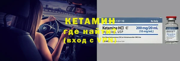 альфа пвп VHQ Горнозаводск