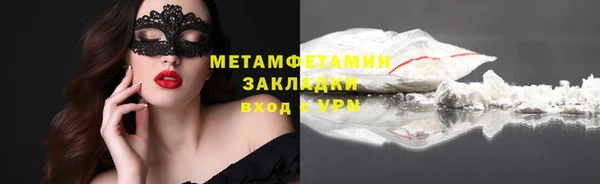 альфа пвп VHQ Горнозаводск