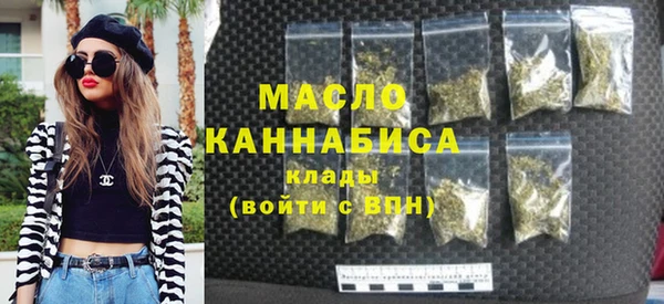 альфа пвп VHQ Горнозаводск