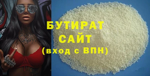 альфа пвп VHQ Горнозаводск