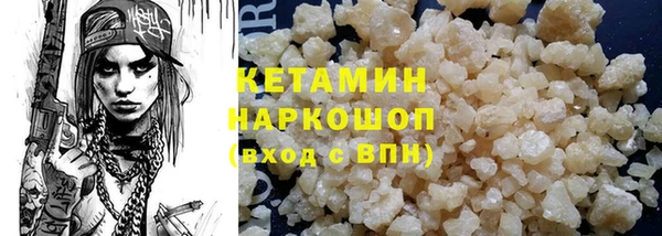 альфа пвп VHQ Горнозаводск