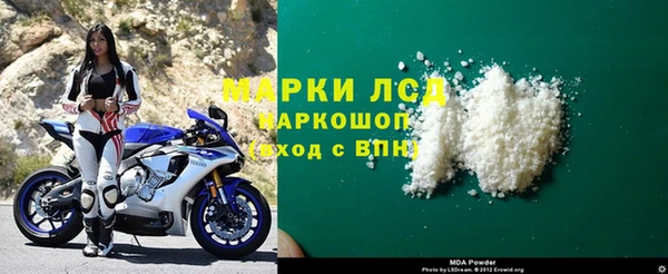 альфа пвп VHQ Горнозаводск