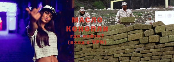 мет Горняк