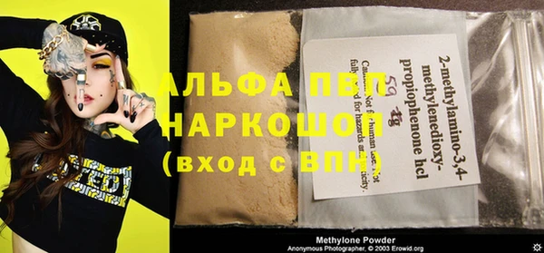 кокс Горно-Алтайск