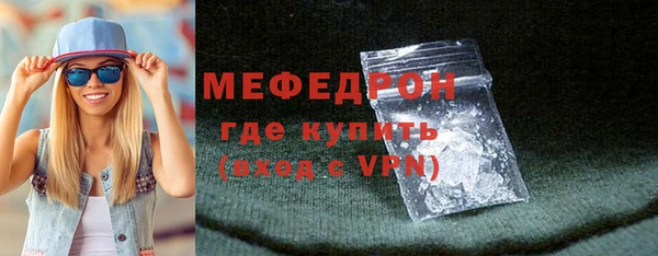 мет Горняк