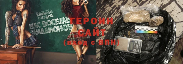 кокс Горно-Алтайск
