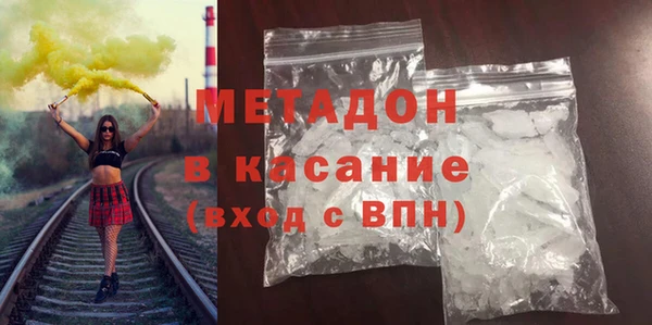соль курить ск Гусь-Хрустальный