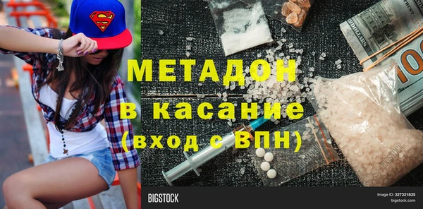 мет Горняк