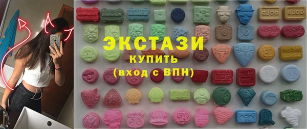 альфа пвп VHQ Горнозаводск