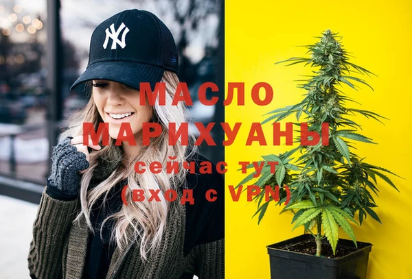 мет Горняк