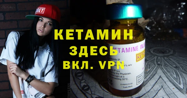 мет Горняк