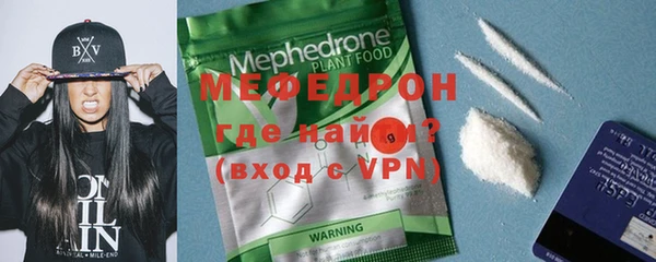 мет Горняк