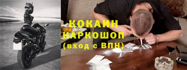 мет Горняк