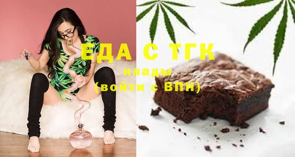 альфа пвп VHQ Горнозаводск