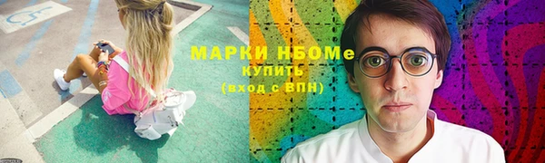 мет Горняк