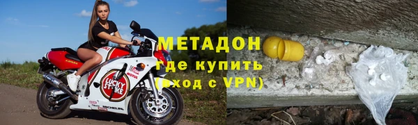 мет Горняк