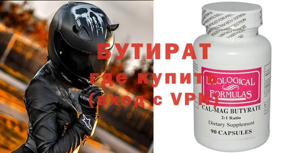 альфа пвп VHQ Горнозаводск