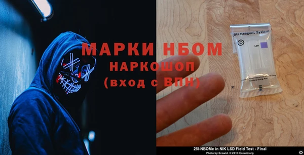 мет Горняк