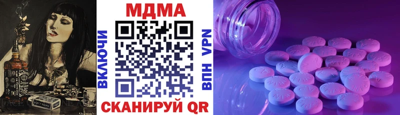 МДМА молли MEGA рабочий сайт Динская