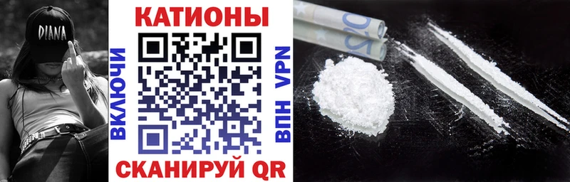 Меф мяу мяу кристаллы Динская