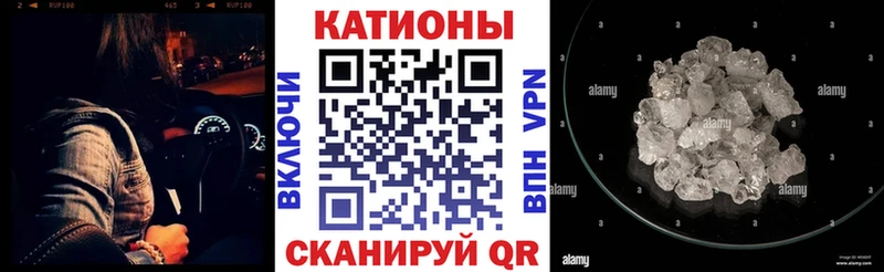 ссылка на мегу ССЫЛКА  Динская  Меф мяу мяу 