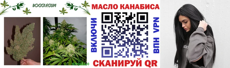 Дистиллят ТГК гашишное масло  где продают наркотики  Динская 