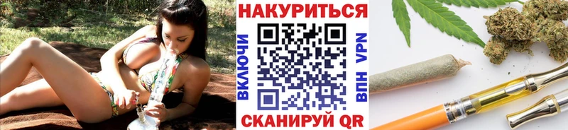 Марихуана White Widow  Динская 